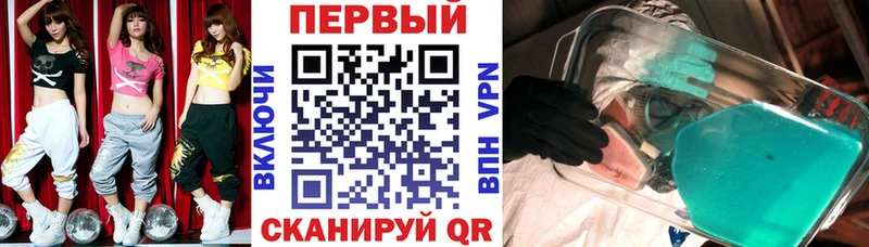 АМФЕТАМИН 97%  Тюкалинск 