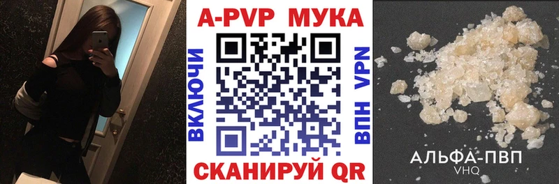 Alfa_PVP крисы CK Тюкалинск