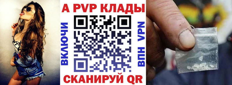 Альфа ПВП мука Тюкалинск