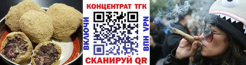 цены наркотик  Тюкалинск  Печенье с ТГК конопля 