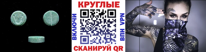 Ecstasy Дубай  кракен рабочий сайт  Тюкалинск 