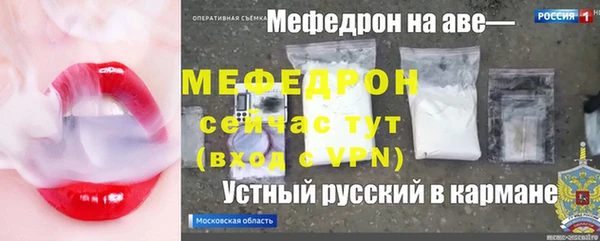 a pvp Рославль