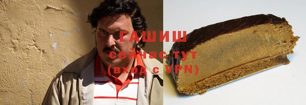 герыч Россошь