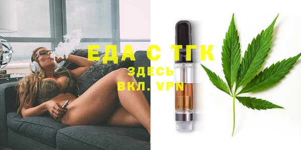 герыч Россошь