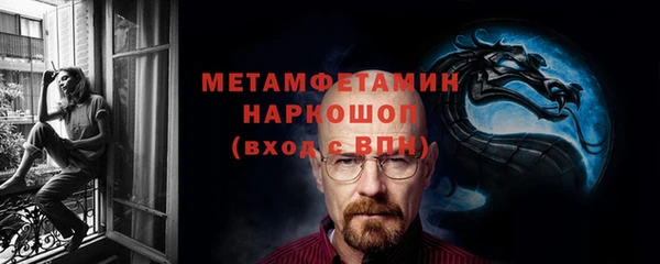 бутик Протвино