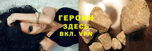 герыч Россошь