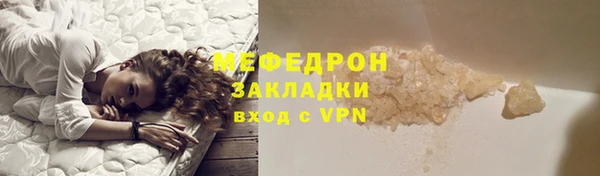 герыч Ростов