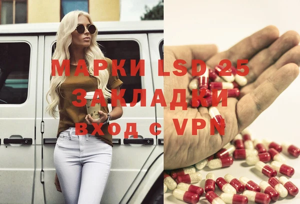 герыч Россошь