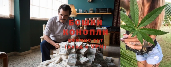 бутик Протвино