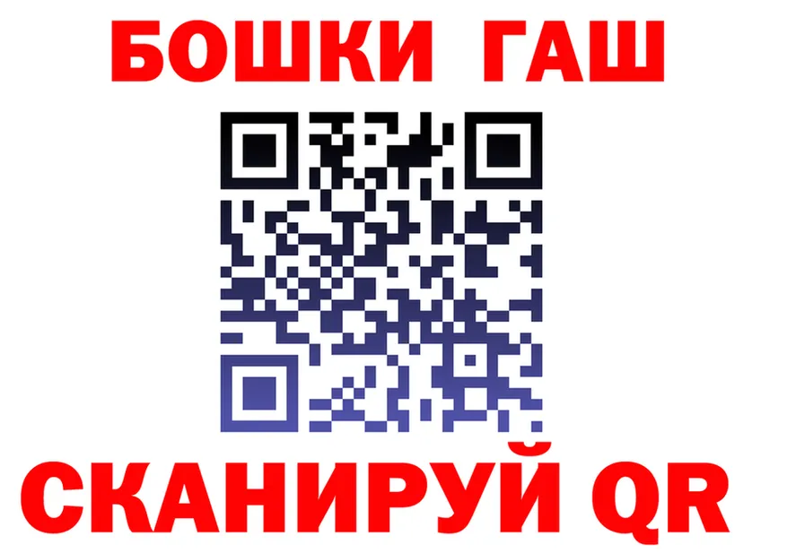 А ПВП мука ONION shop MEGA Тюкалинск