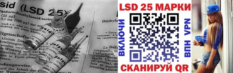 Лсд 25 экстази кислота  Тюкалинск 