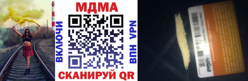 MDMA crystal  Тюкалинск 