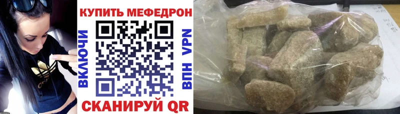 продажа наркотиков  Тюкалинск  Меф кристаллы 
