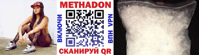 наркотики  Тюкалинск  omg зеркало  Метадон белоснежный 