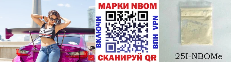 Марки 25I-NBOMe 1500мкг  OMG рабочий сайт  Тюкалинск 